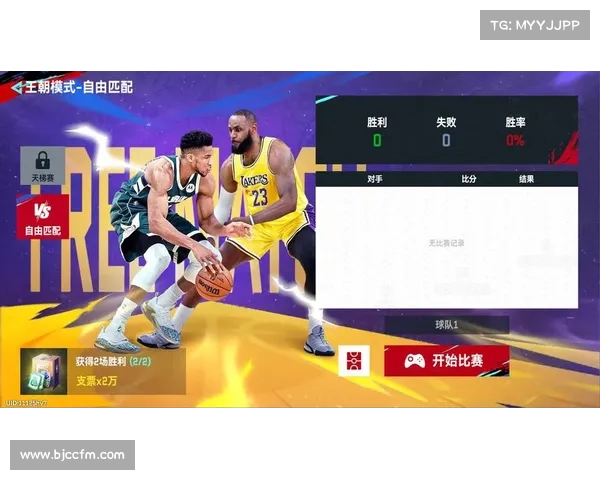 NBA巅峰对决：探索球场上的传奇对抗