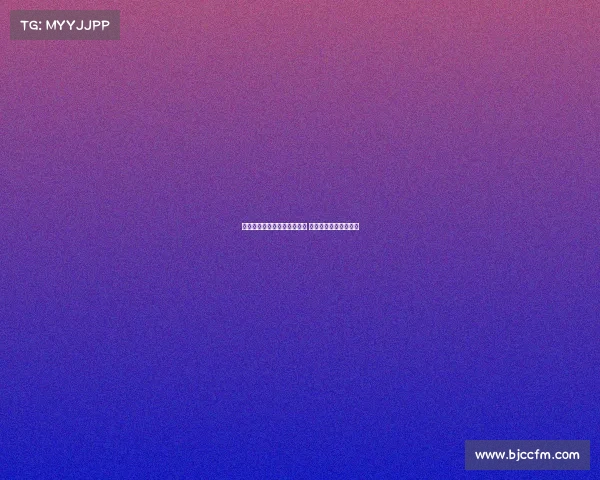 梅州客家攻守失衡防守需改进 成绩提升依赖团队协作 梅州客家攻守失衡防守需改进 成绩提升依赖团队协作