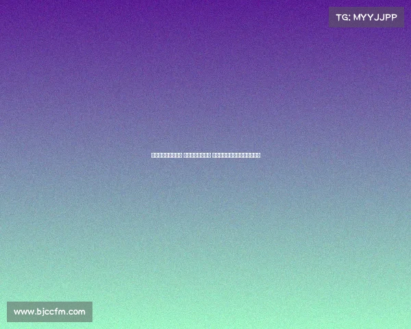 赖斯谈球队引援调整 称上赛季伤病困扰 今季有望依靠轮换阵容提升表现