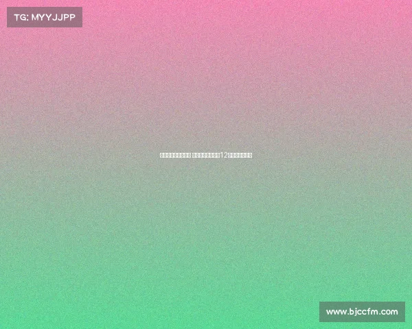 阿德耶米谈留队决定 称将向为多特效力12年的罗伊斯致敬