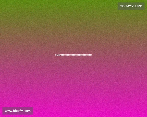 《NBA球迷激情时刻集锦:最震撼的比赛回顾与球迷互动瞬间》